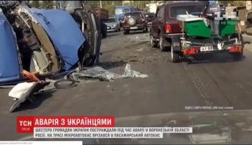 Трое в реанимации: Группа украинцев стала жертвой страшного ДТП России (ВИДЕО)