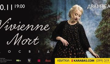 Vivienne Mort собирается на Закарпатье с концертным туром (АНОНС)