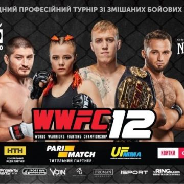 В Украине состоится ММА-шоу мирового уровня WWFC 12