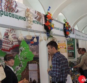 Международная ярмарка «Туревроцентр-Закарпатье-2018» стартовала  в Ужгороде