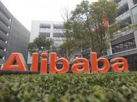 Основатель Alibaba вступил в компартию Китая