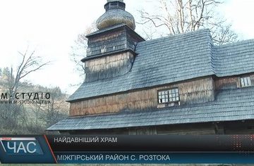 Уникальное архитектурное сооружение до сих пор сохранилось в Межгорском селе Ростока (ВИДЕО)
