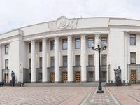 Рада отказалась запустить конституционный процесс переименования Днепропетровской области в Сичеславскую