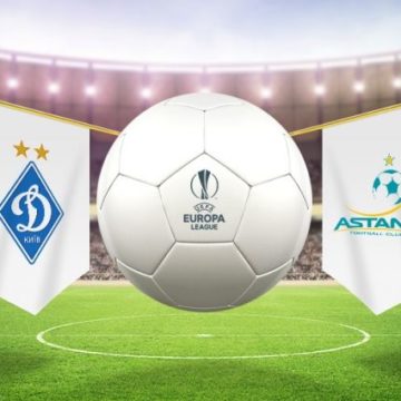 Астана – Динамо Киев: Киевляне выходят в плей-офф Лиги Европы